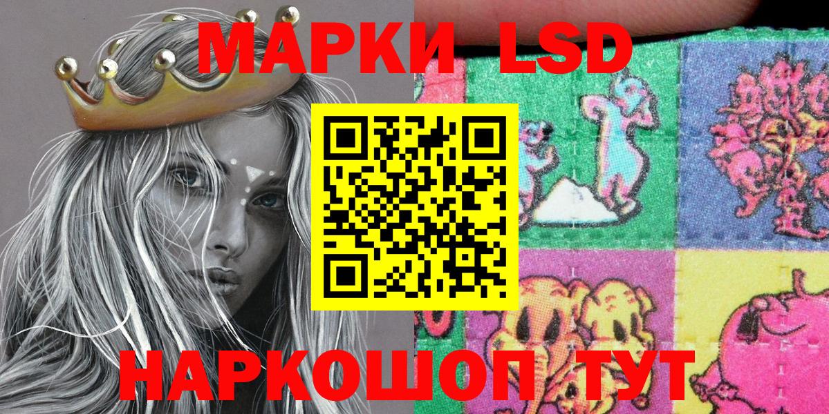 Бор  Марки NBOMe 1,8мг  Вход с VPN  Марки NBOMe 1,8мг 