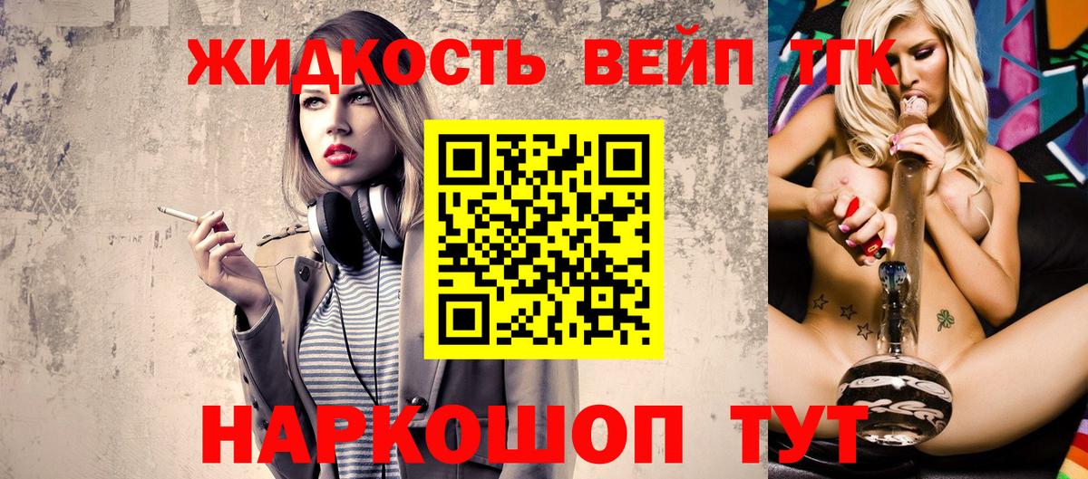 Дистиллят ТГК Wax Бор