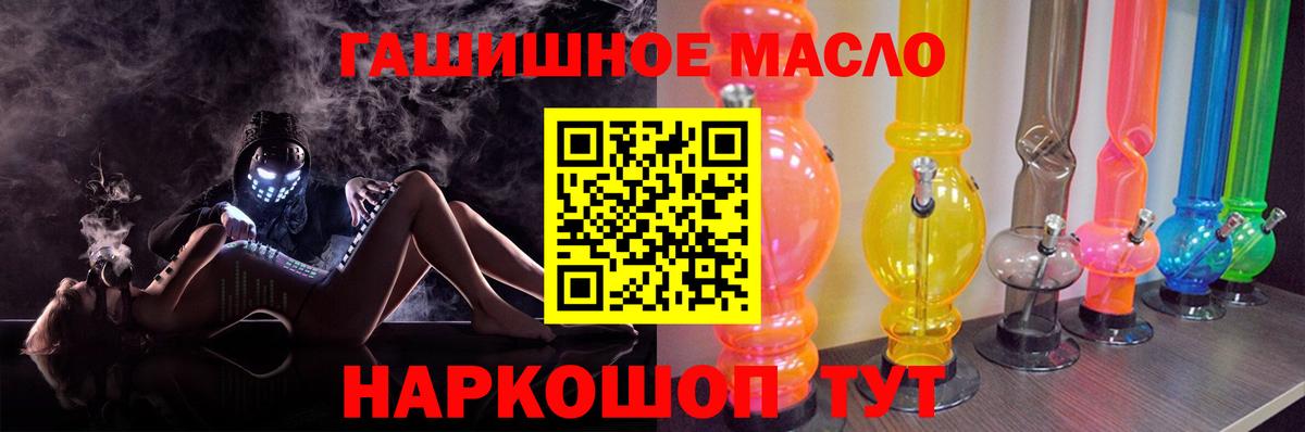 Дистиллят ТГК жижа  ТГК концентрат  Вход с VPN  Бор 