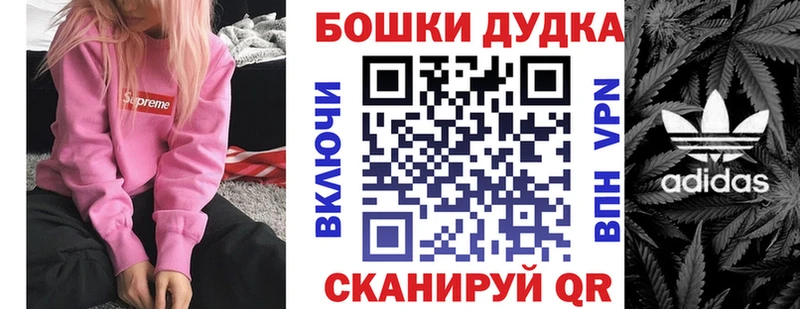 Бошки марихуана индика  Бор 