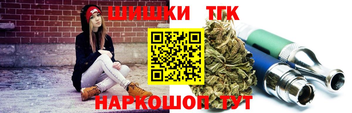 Бошки марихуана White Widow  Вход с VPN  Конопля конопля  Бошки Шишки сатива  Бор 