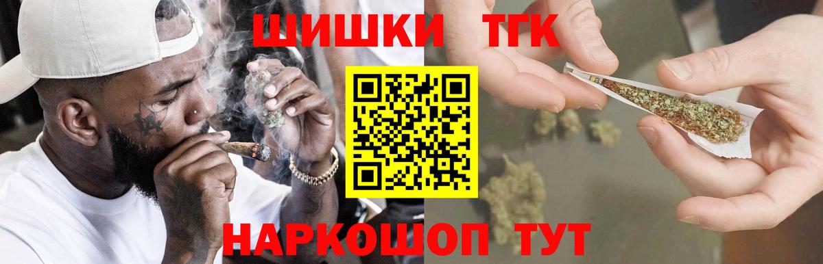 Конопля  Бор  Вход с VPN  MDMA  Меф МЯУ МЯУ   COCAIN  ГАШ 