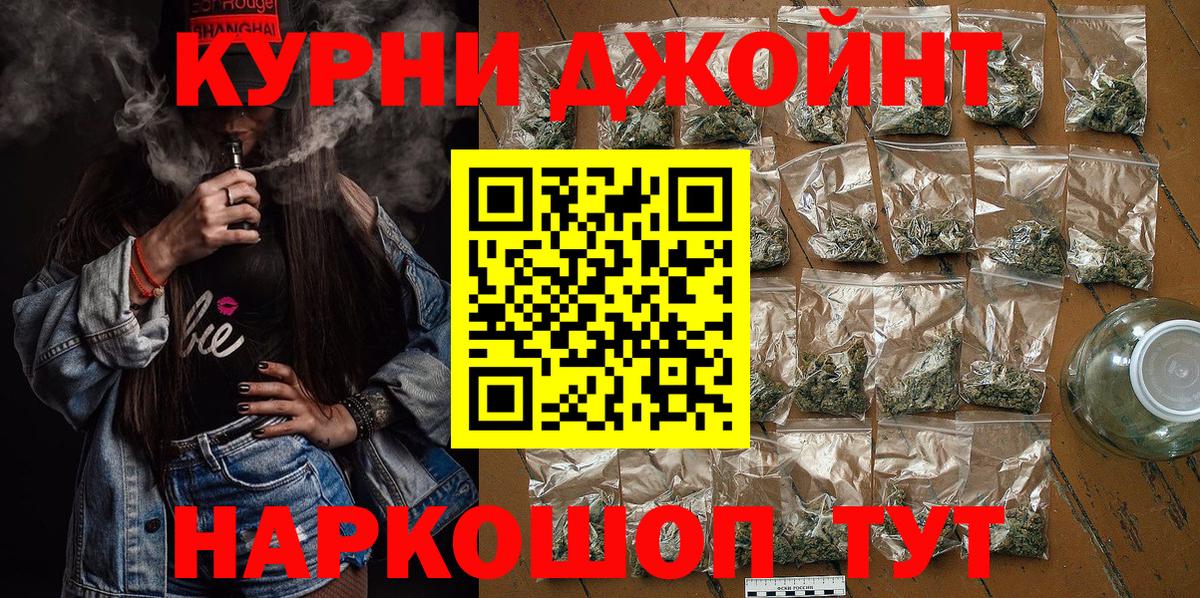 Канабис сатива Бор